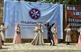 "Traditions of Fathers": Cultural heritage festival launches in Dagestan
