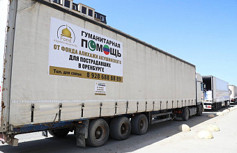 Humanitarian cargo from Dagestan arrives in Orenburg region