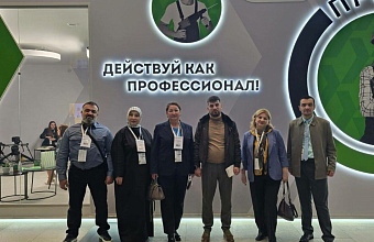 Dagestanis take part in All-Russian Championship of Professional Skills