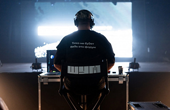 Dagestanis invited to participate in All-Russian Youth Forum "SHUM"