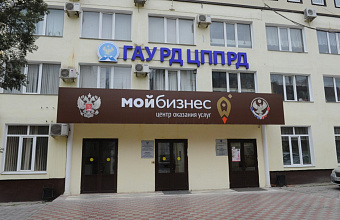 Dagestani business can participate in competition by Russia’s Economic Development Ministry 