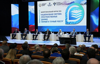 More than 900 participants attend "National Spatial Data System” Forum