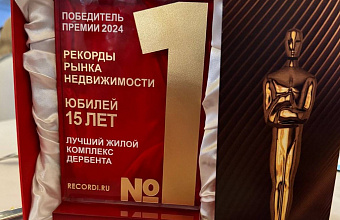 Camellia residential complex in Derbent wins in regional project no. 1 nomination at prestigious competition in Moscow 