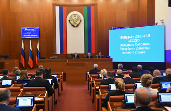 Dagestan Parliament establishes Committee on veterans and participants of Special Military Operation