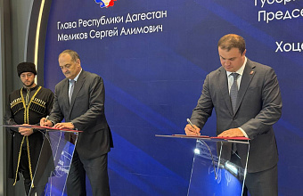 Dagestan and Omsk region sign multilateral cooperation agreement 