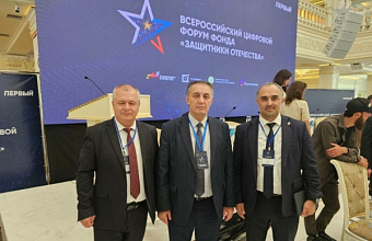 Dagestan delegation takes part in All-Russian Digital Forum