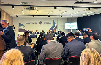 Representatives of Dagestan take part in International Gas Forum