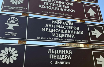 Dagestan authorities promote tourist navigation development in region 