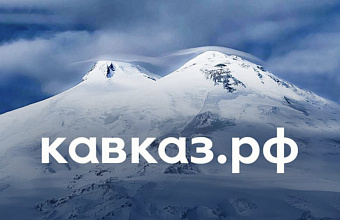 First Caucasus Investment Forum to take place in Grozny on May 28 – 30