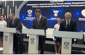 Two large football complexes to be opened in Dagestan