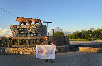 Dagestani participates in All-Russian forum "Ecosystem. Protected areas”