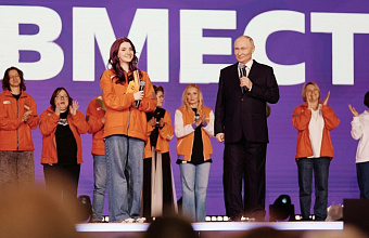 Dagestani Representative Represents Region at International Civil Engagement Forum