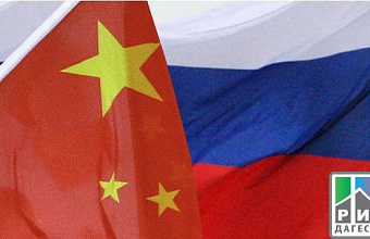Dagestani businessmen invited to Beijing to take part in 1st Russian-Chinese forum for small, medium-sized businesses 