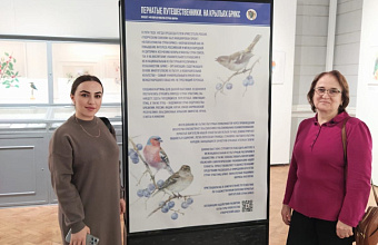 DSU scientists study ornithofauna of BRICS countries