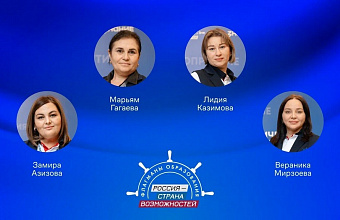 Dagestan Educators Among Russia's Best Mentors