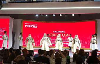 "Echo of the Mountains" ensemble represents Dagestan at lezginka dance tournament in Moscow