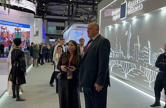 Petersburg International Economic Forum