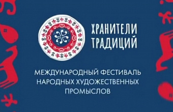 Dagestan to host Festival for 50 thousand people