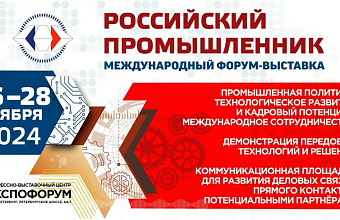 Dagestan state museums present their plans for 2025