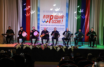 festival aimed at countering ideology of terrorism starts in Dagestan