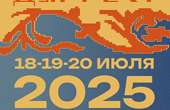 DagFest festival unites young people of Dagestan in support of traditions and defenders of Fatherland