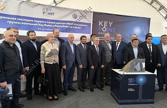 Modern Data Center to Appear in Dagestan